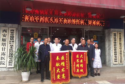 沣东高桥街道办刘乡长与患者家属